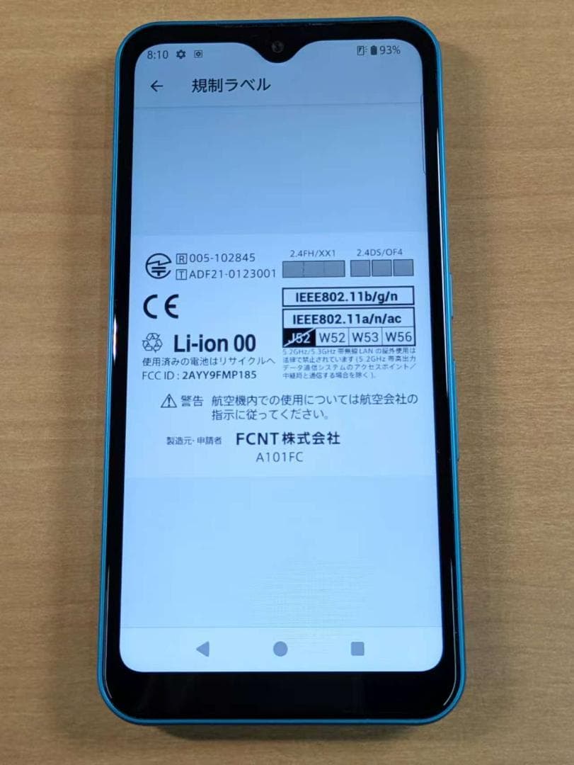 スマートフォン本体 110500O arrows A101FC 64GB