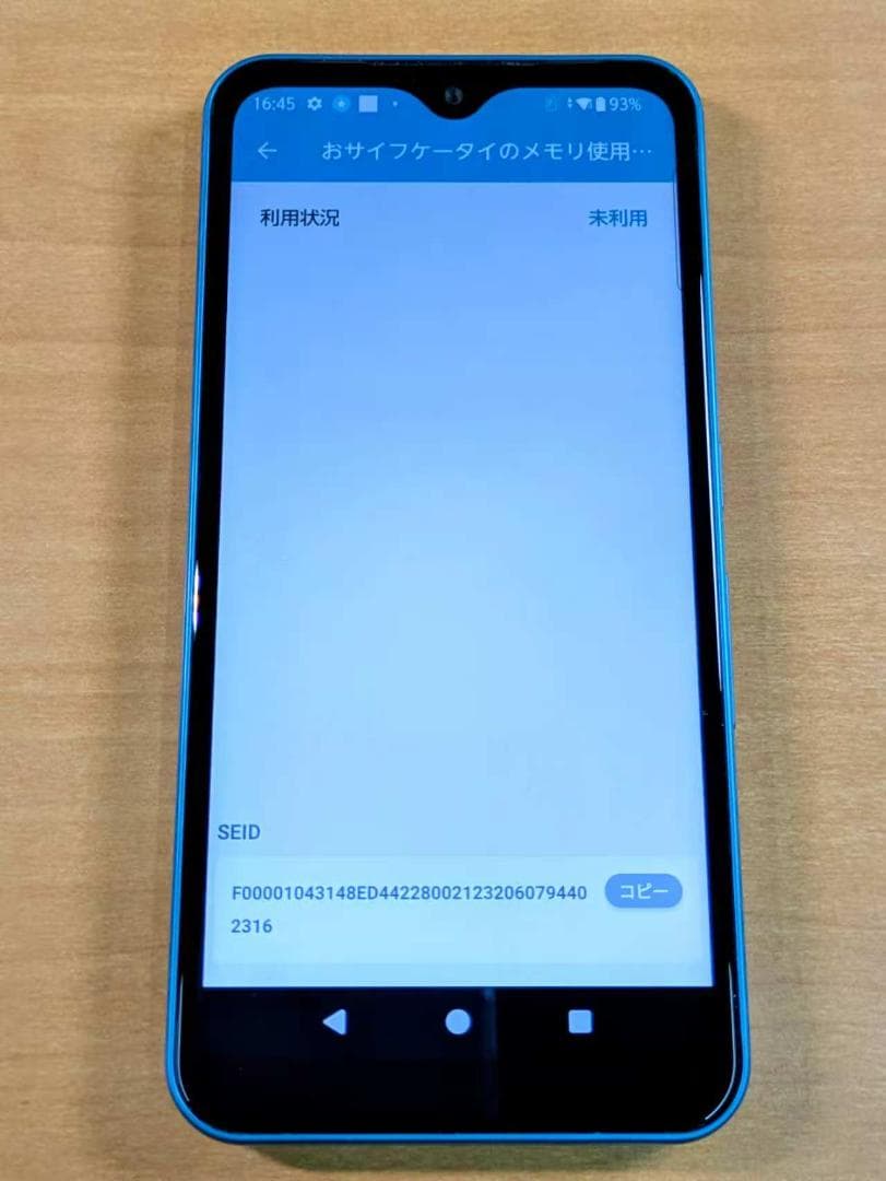 スマートフォン本体 110500O arrows A101FC 64GB