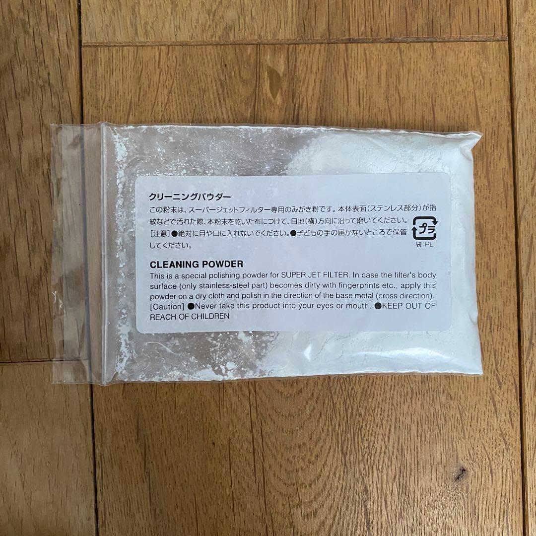 ［パーツ欠品］ADA スーパージェットフィルターES-150 v2