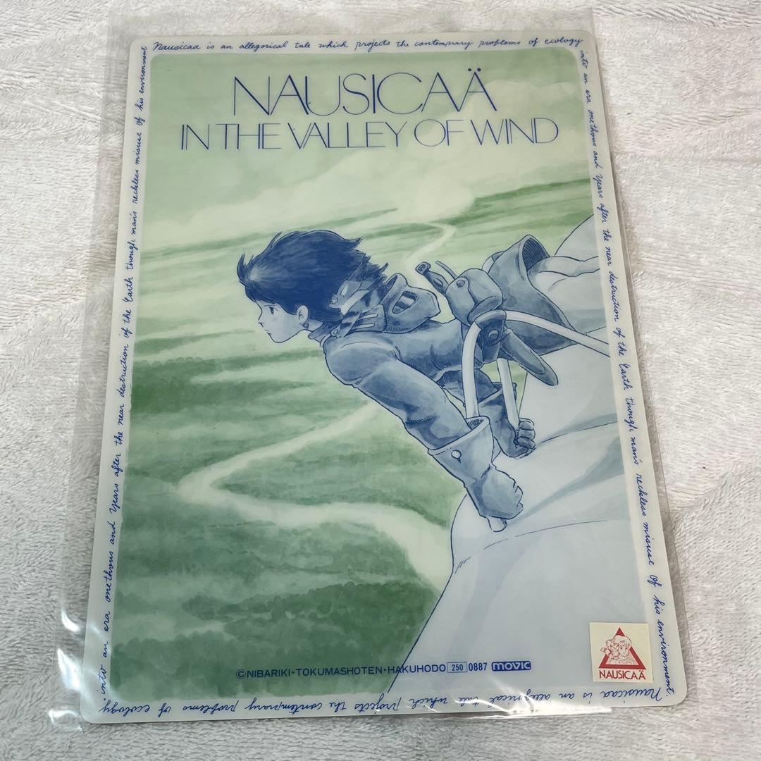【当時物】風の谷のナウシカ 下敷き　5枚