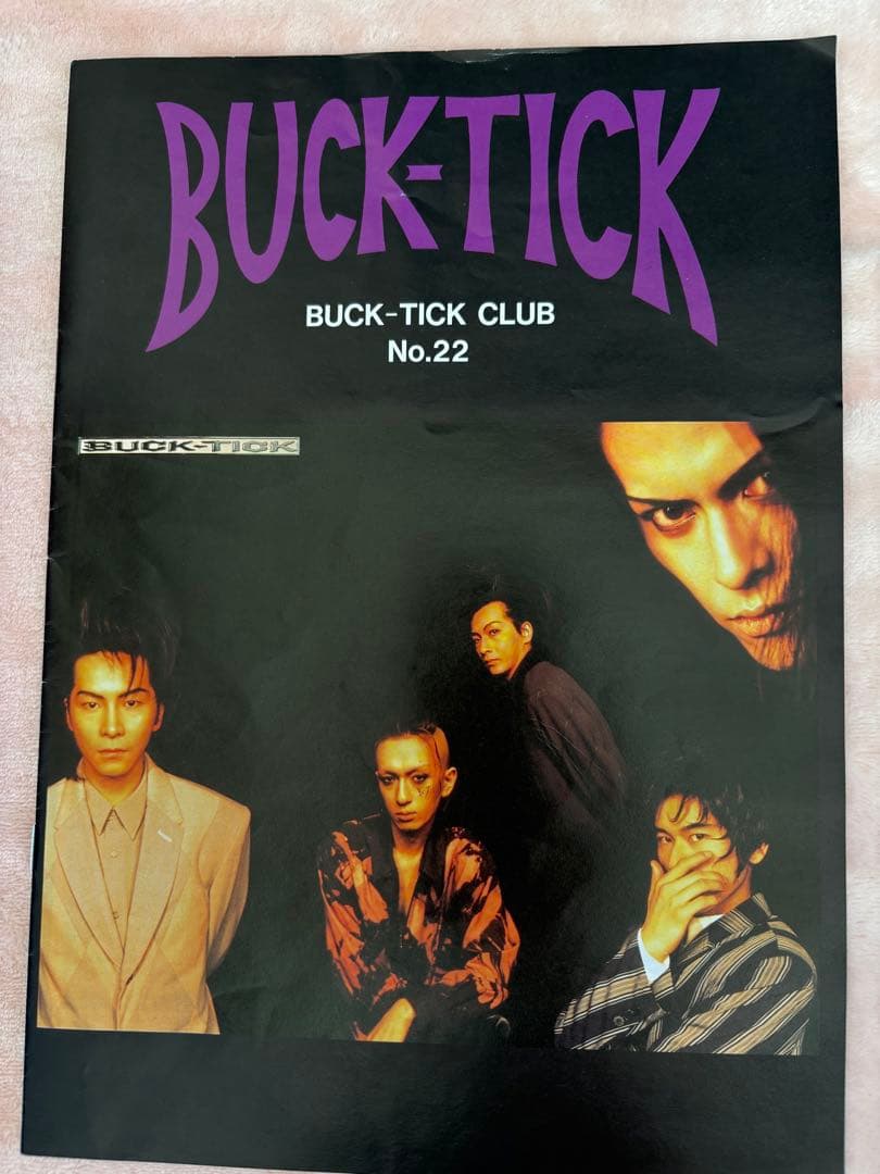 【美品、希少】BUCK-TICKファンクラブ会報　19冊