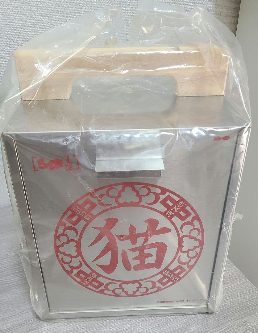 らんま1/2 おかもち特選 ～猫飯店メニュー・ソング～ CD付 シャンプー