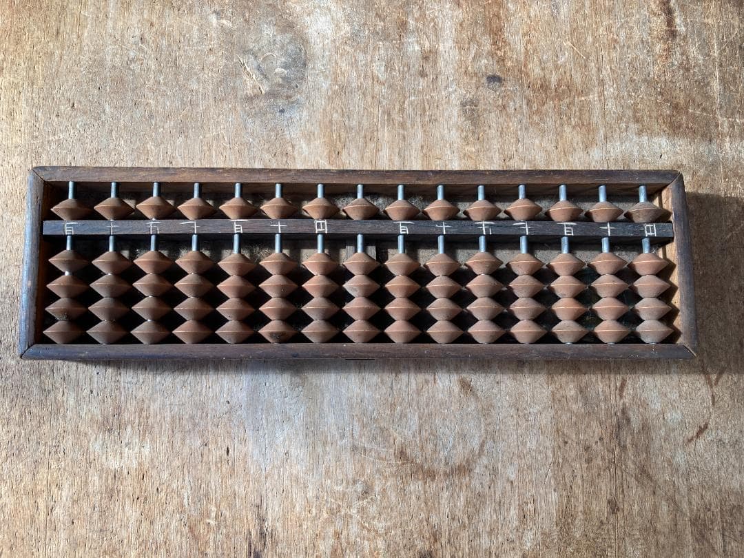 希少 レトロ 新潟 佐渡みそ 丸五味噌 そろばん