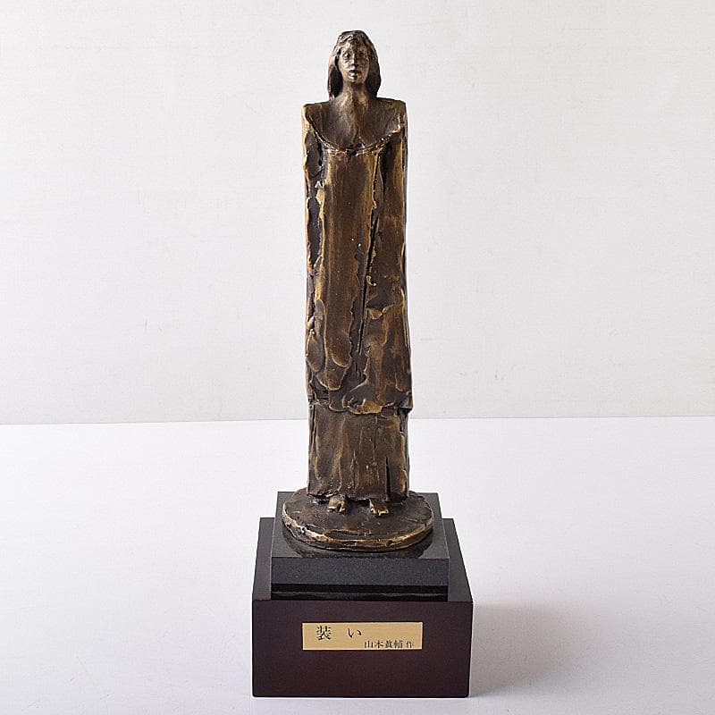 彫刻家　山本眞輔作　ブロンズ　「装い」　重さ約1.2㎏　C　R8108