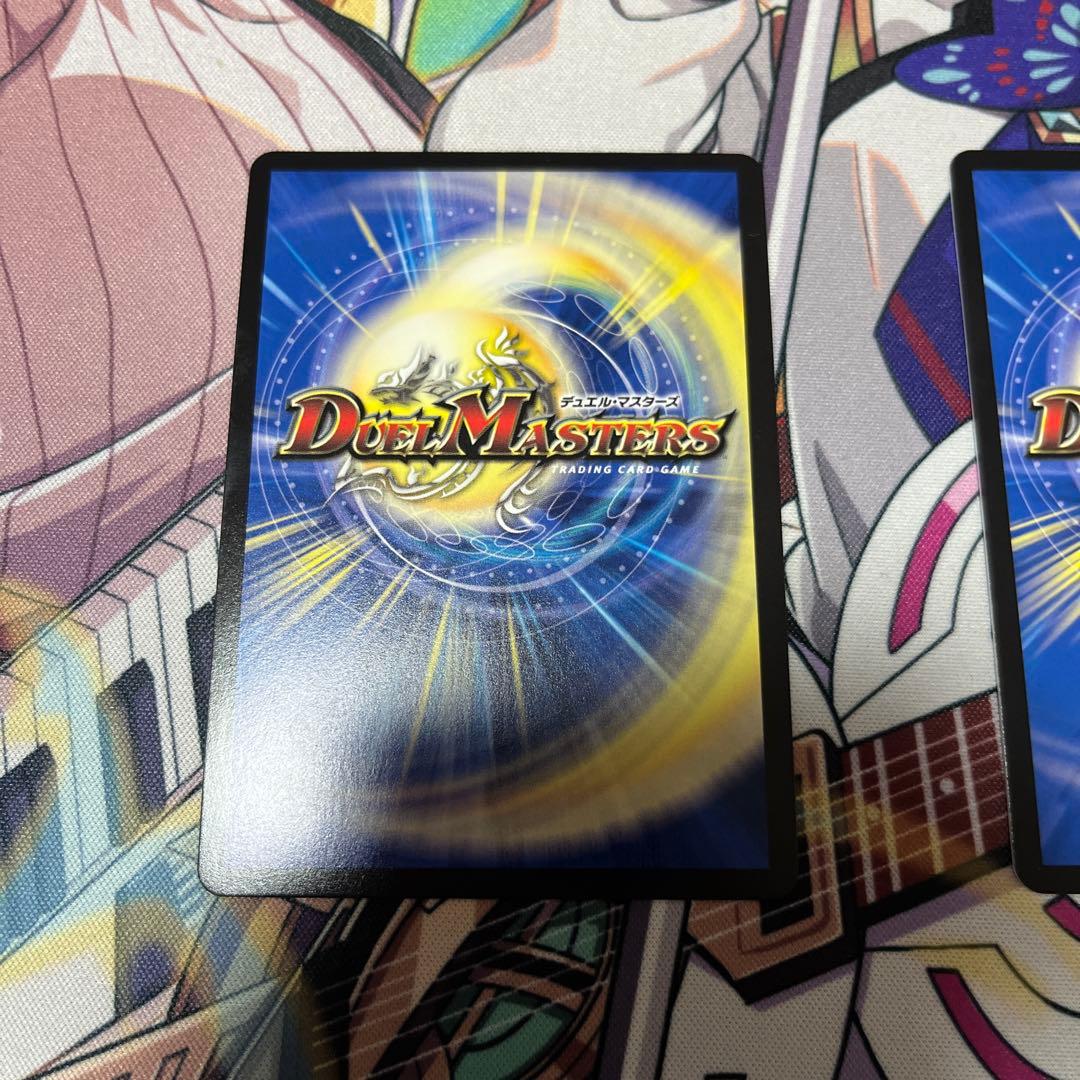 モルトVERSUS「2枚」