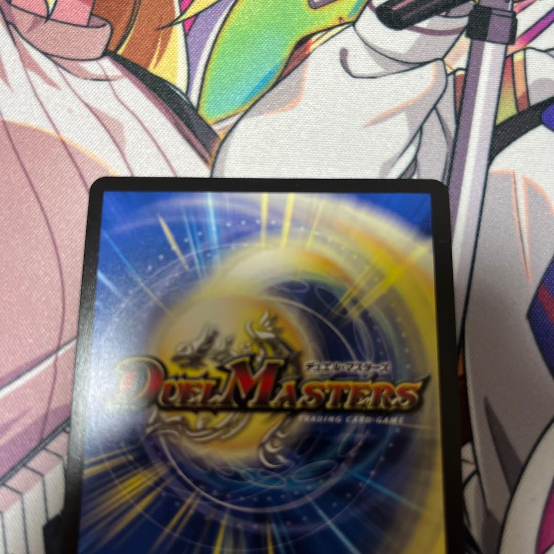 モルトVERSUS「2枚」