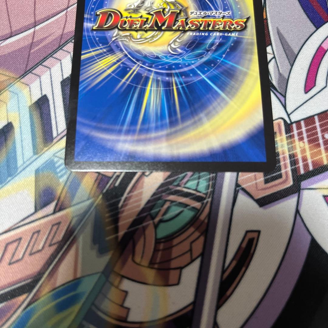 モルトVERSUS「2枚」