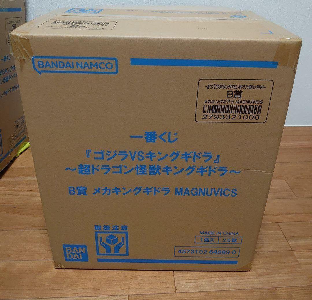 [未開封新品]一番くじ　B賞　メカキングギドラ MAGNUVICS最安値