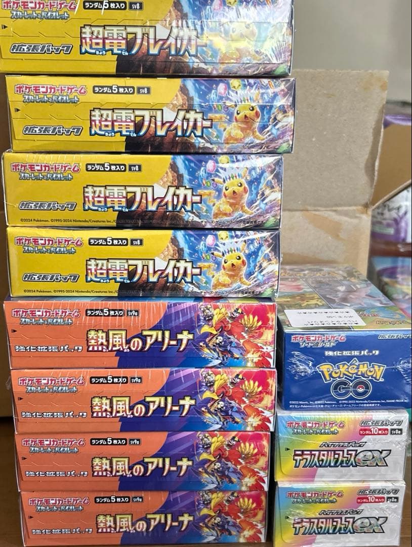 Y*i様 超電ブレイカー　熱風のアリーナ　テラスタルフェスex 未開封BOX シ