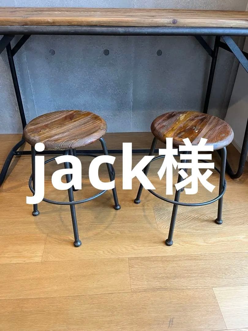 2脚 クラッシュゲート CRASH GATE ノットアンティークス スツール