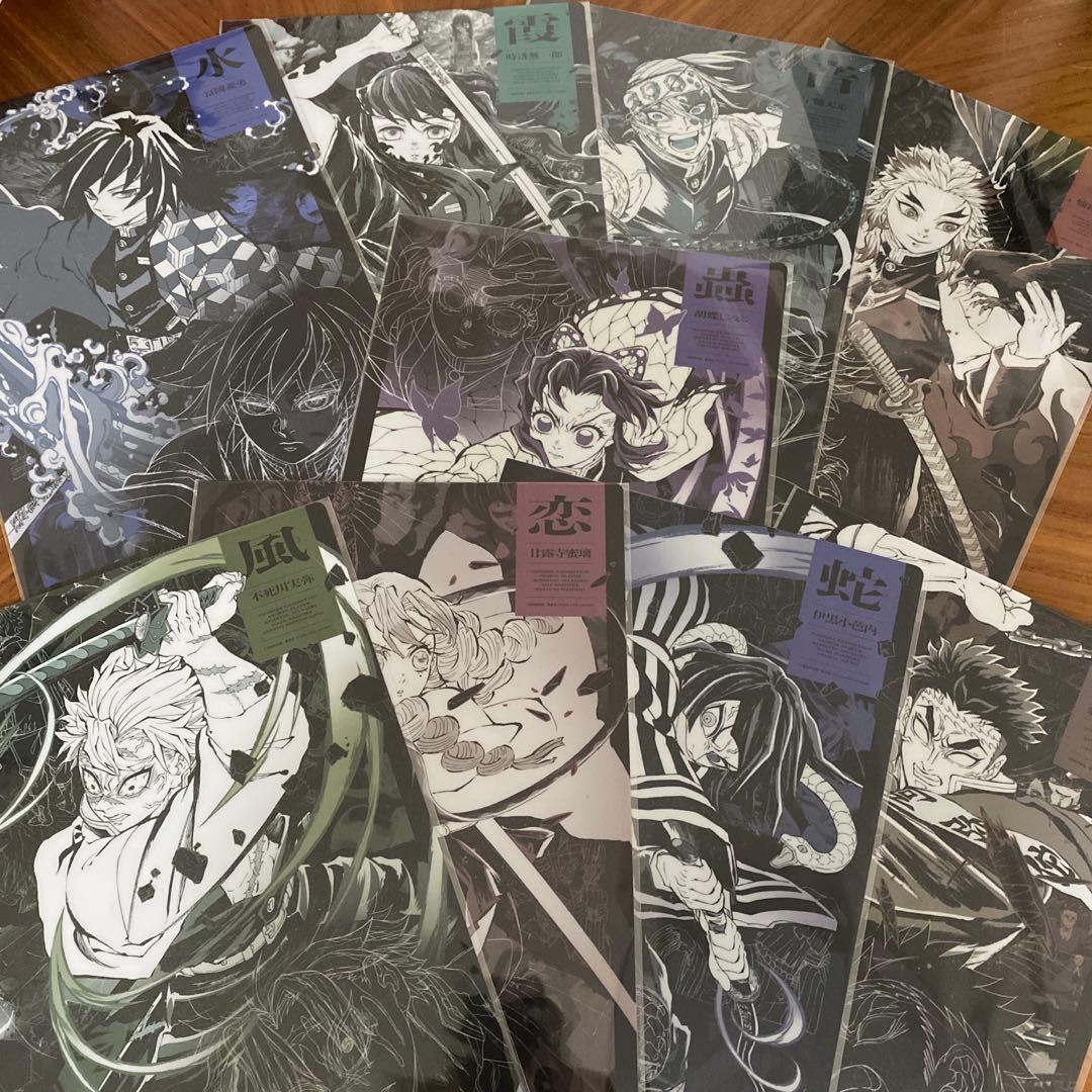 鬼滅の刃 柱展 クリアファイル コンプリートセット