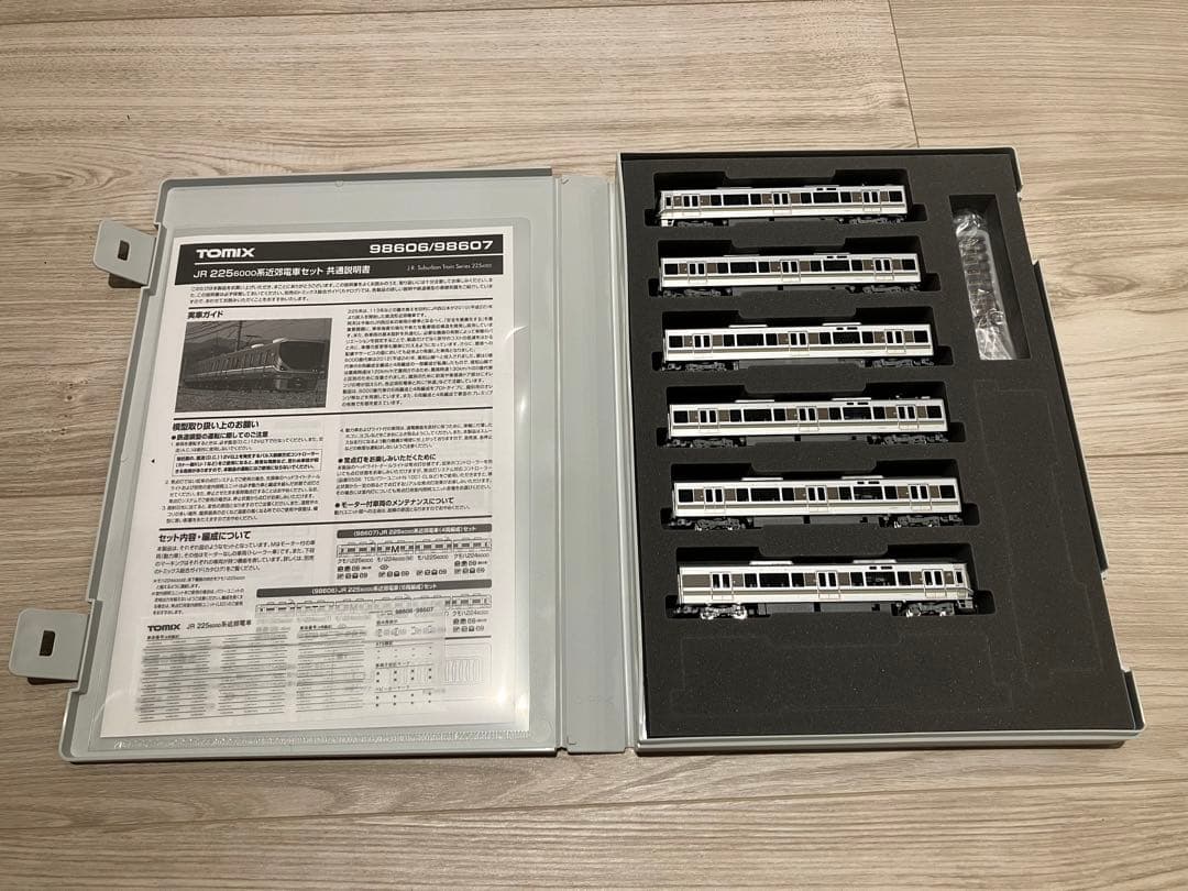 TOMIX 98606 225 6000系 6両セット