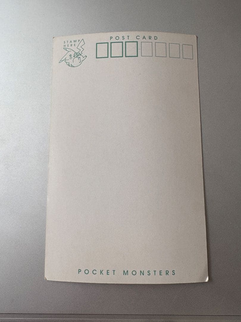 希少品！ ポケモン ポストカード バンプレスト リザードン ヒトカゲ リザード