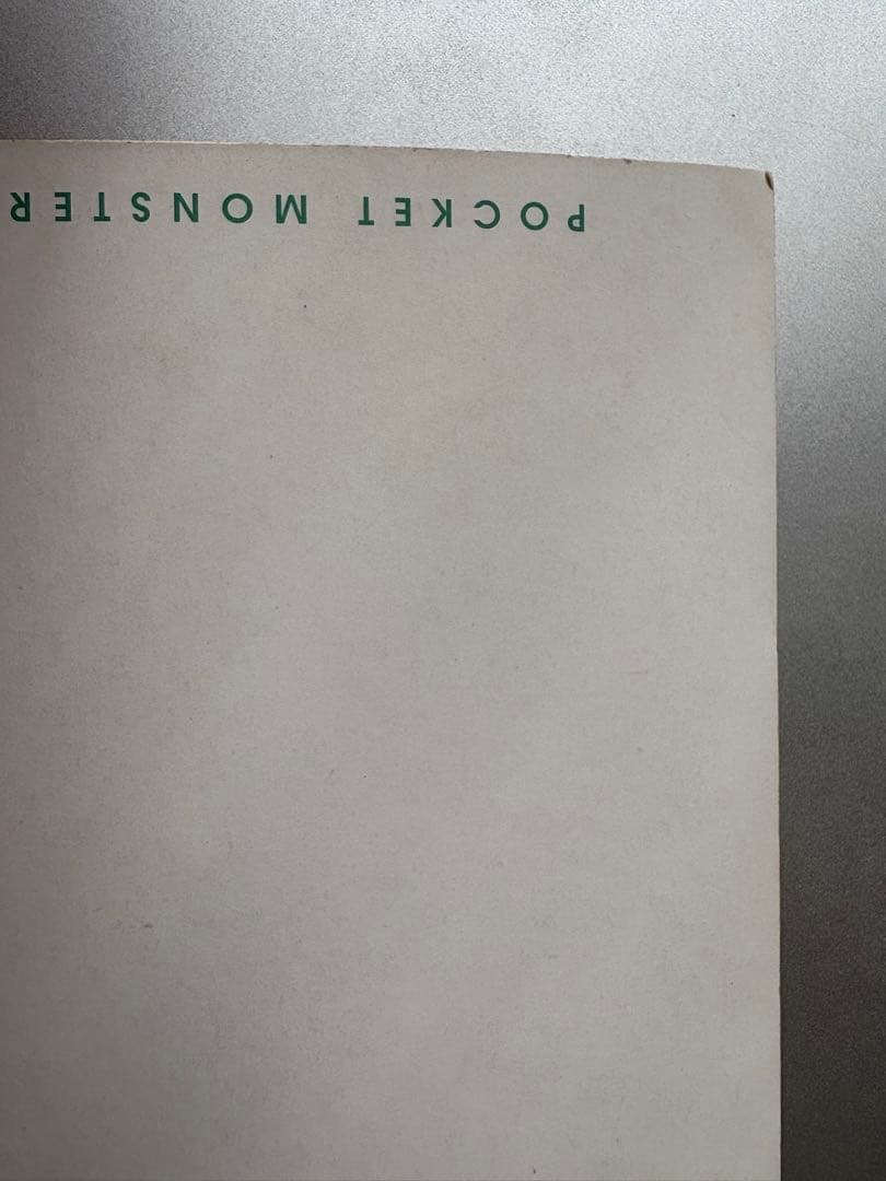 希少品！ ポケモン ポストカード バンプレスト リザードン ヒトカゲ リザード