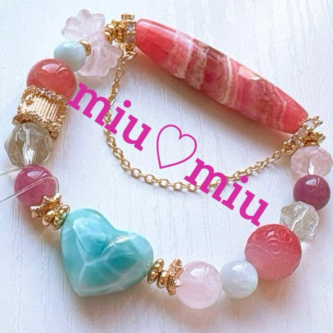 ラリマー ハート＆インカローズ・トルマリン・モルガナイト天然石ブレスレット