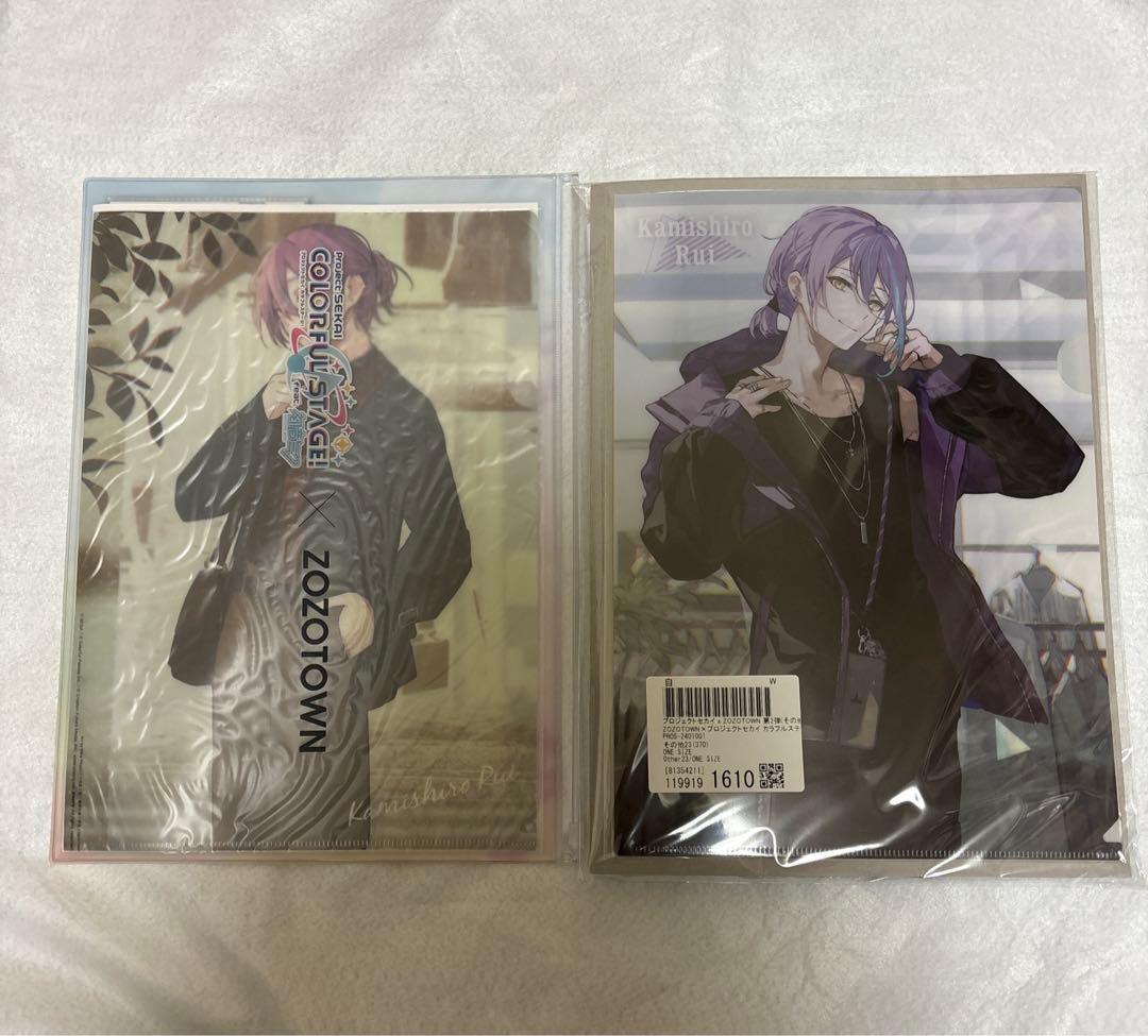 プロセカ　ZOZOTOWN 類セット