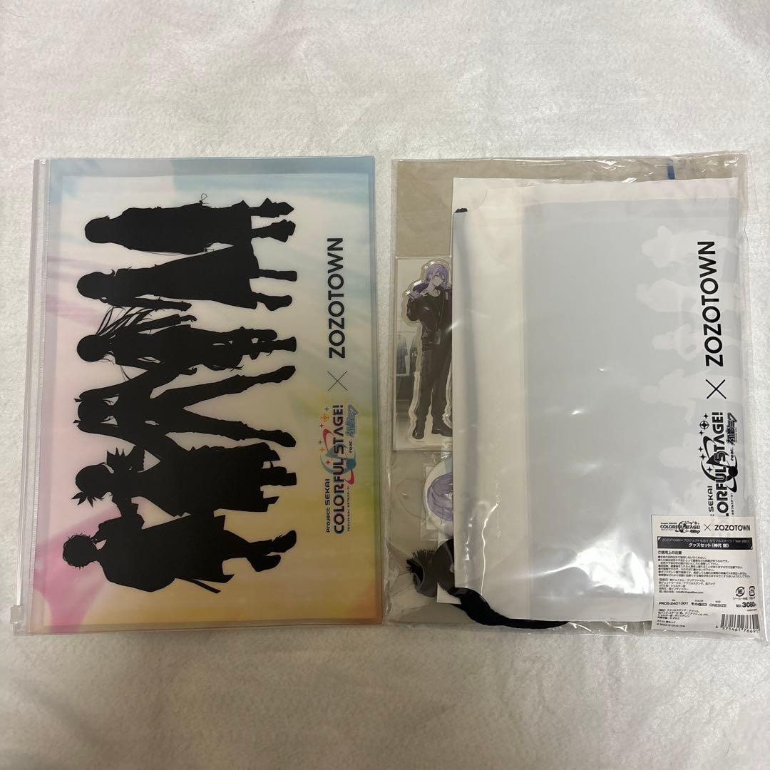 プロセカ　ZOZOTOWN 類セット