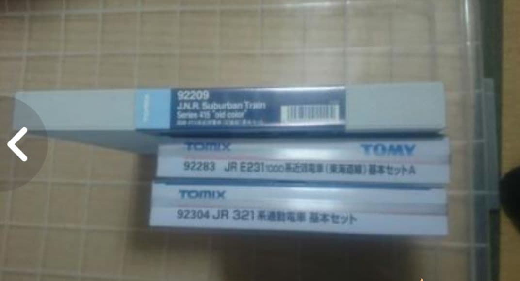 トミックス　JR　３セット価格　　 新品未使用