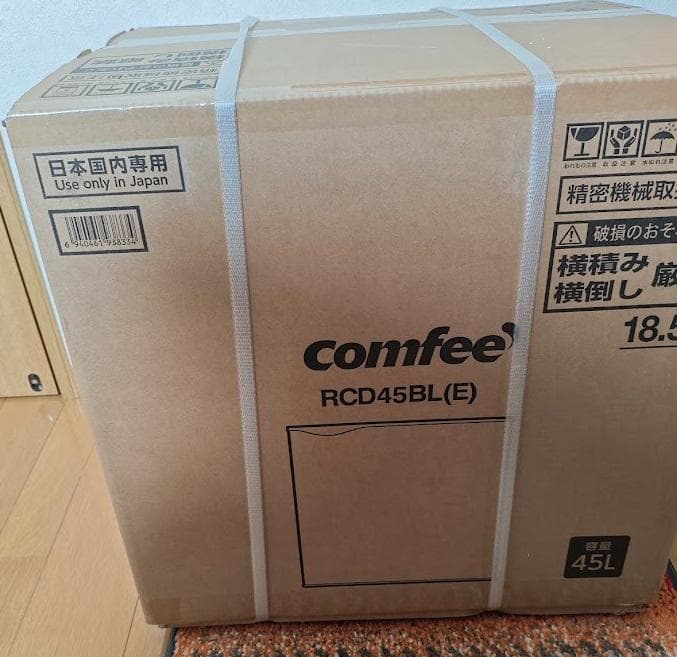 新品COMFEE' 冷蔵庫 45L 右開き ブラック RCD45BL(E)