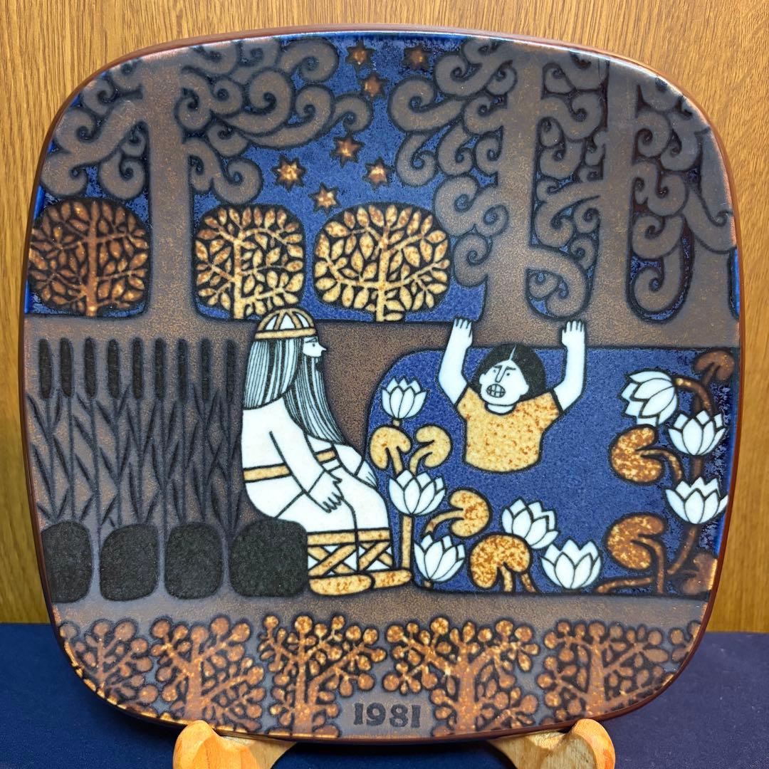 アラビア（ARABIA）社　1981年　カレワラKalevalaイヤープレート