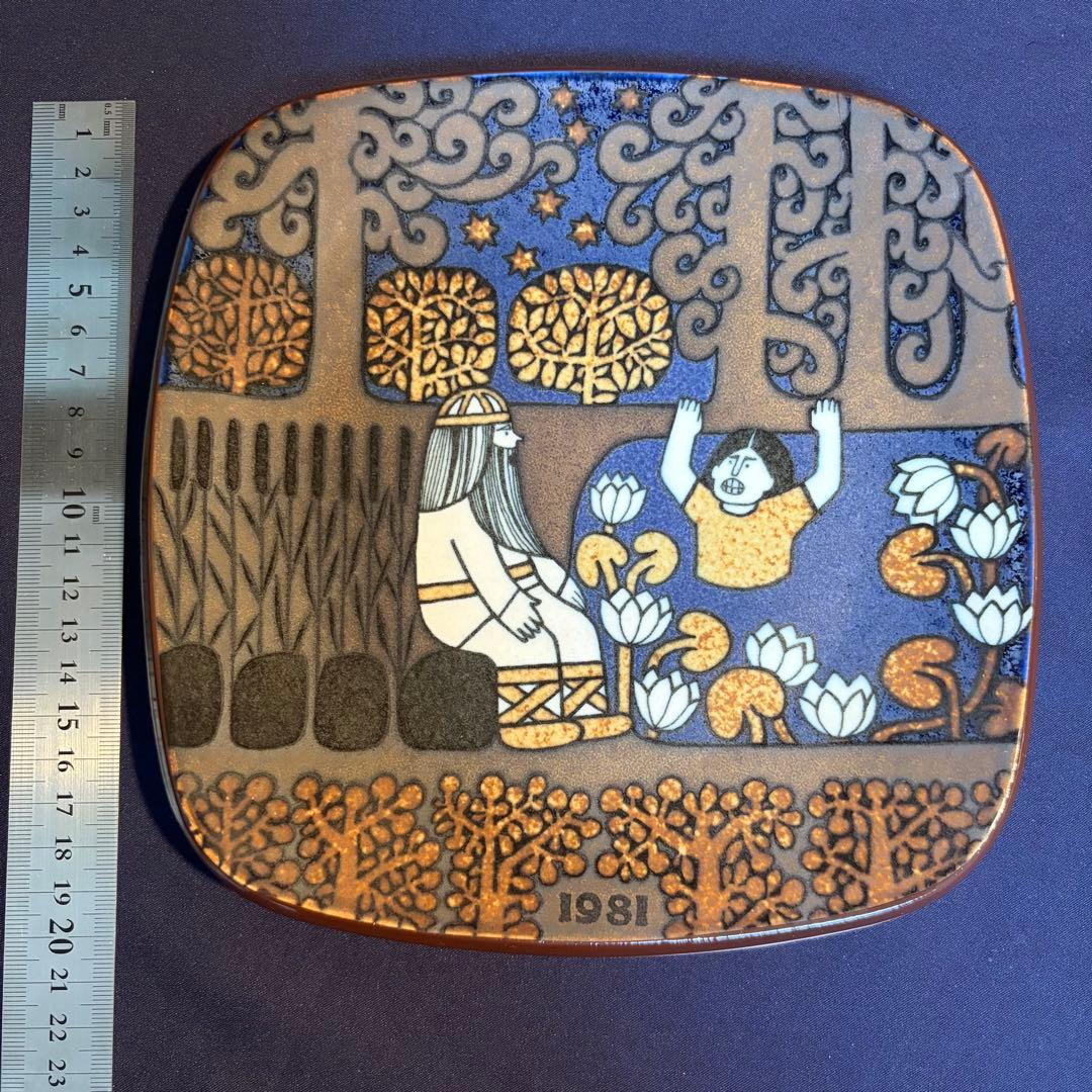 アラビア（ARABIA）社　1981年　カレワラKalevalaイヤープレート