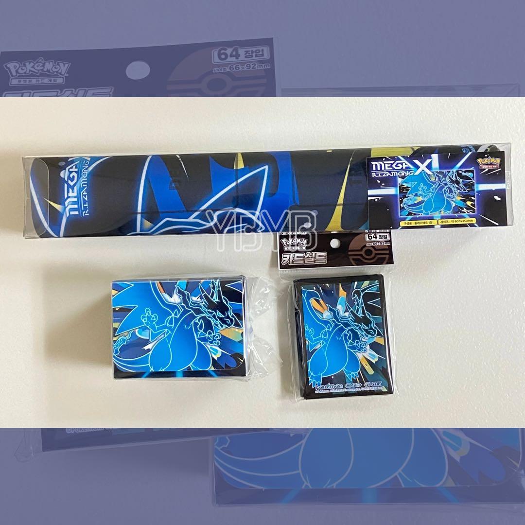 ポケモン プレイマット メガリザードンX デッキケース 公式