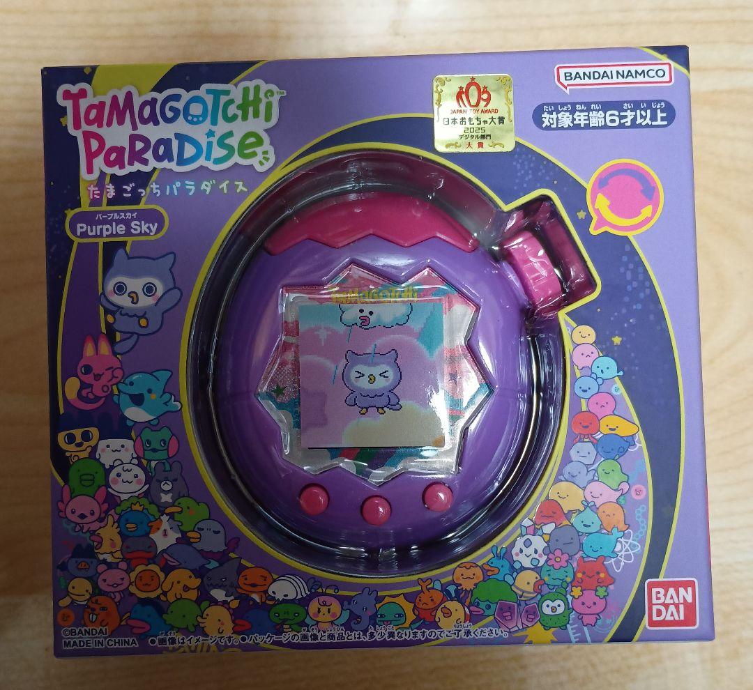 新品 たまごっちパラダイス パープルスカイ Tamagotchi