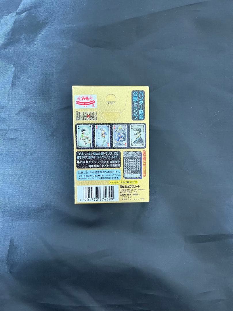 HUNTER × HUNTER ハンター協会公認 トランプ レトロ