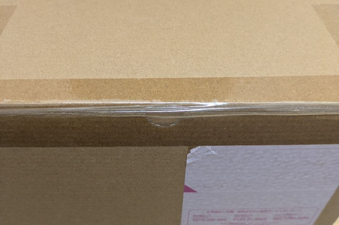 未開封　メタルビルド　プロヴィデンスガンダム　フリーダ厶ガンダム　