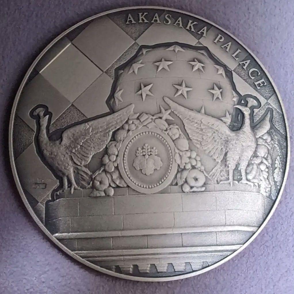 国宝章牌 迎賓館赤坂離宮 造幣局【純銀】