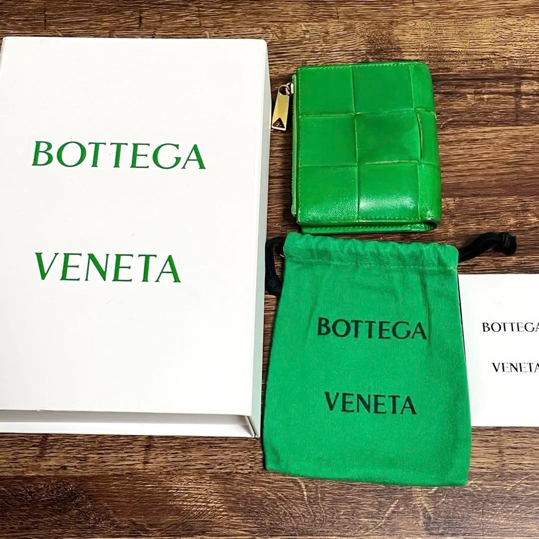 ボッテガ マキシ イントレチャート カセット 二つ折り 財布 グリーン レザー,