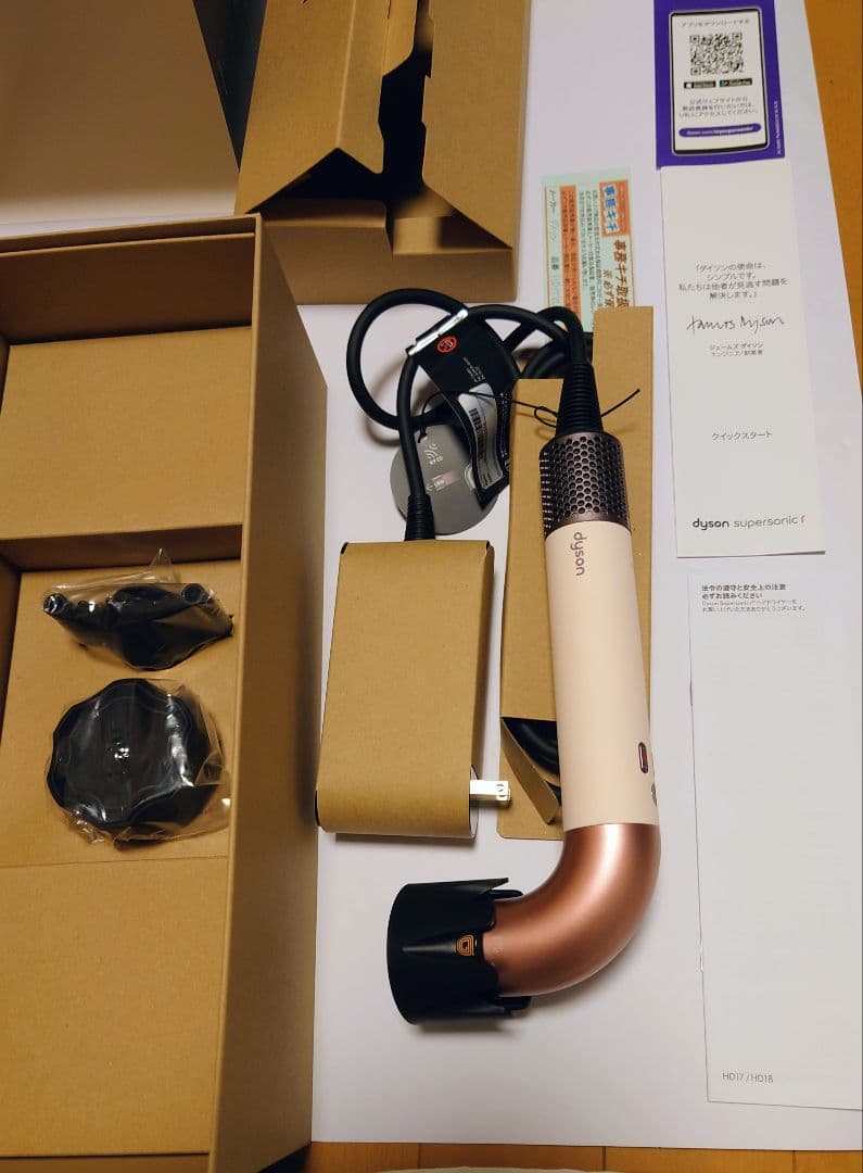 Dyson Supersonic ヘアドライヤ HD17VLP従来より小さく軽量