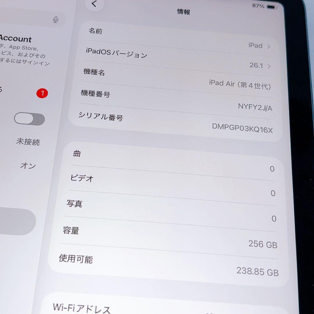 即日発送iPad AIR4 WiFi 256GBとアップルペンシル2のセット