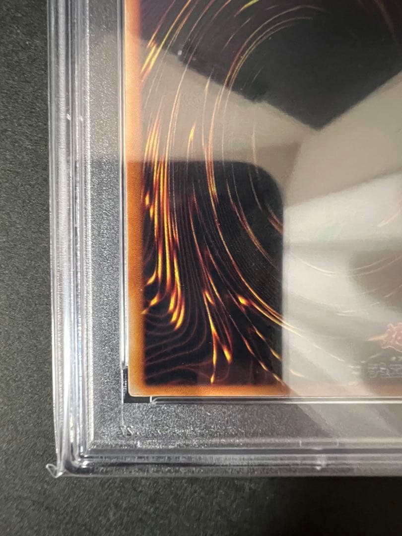 暇*ち様 遊戯王　オネスト　レリーフ　美品　PSA9