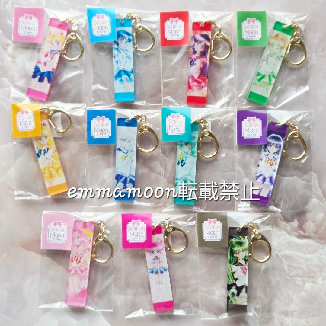 セーラームーン アクリルスティックキーホルダー ストアオリジナル コンプリート
