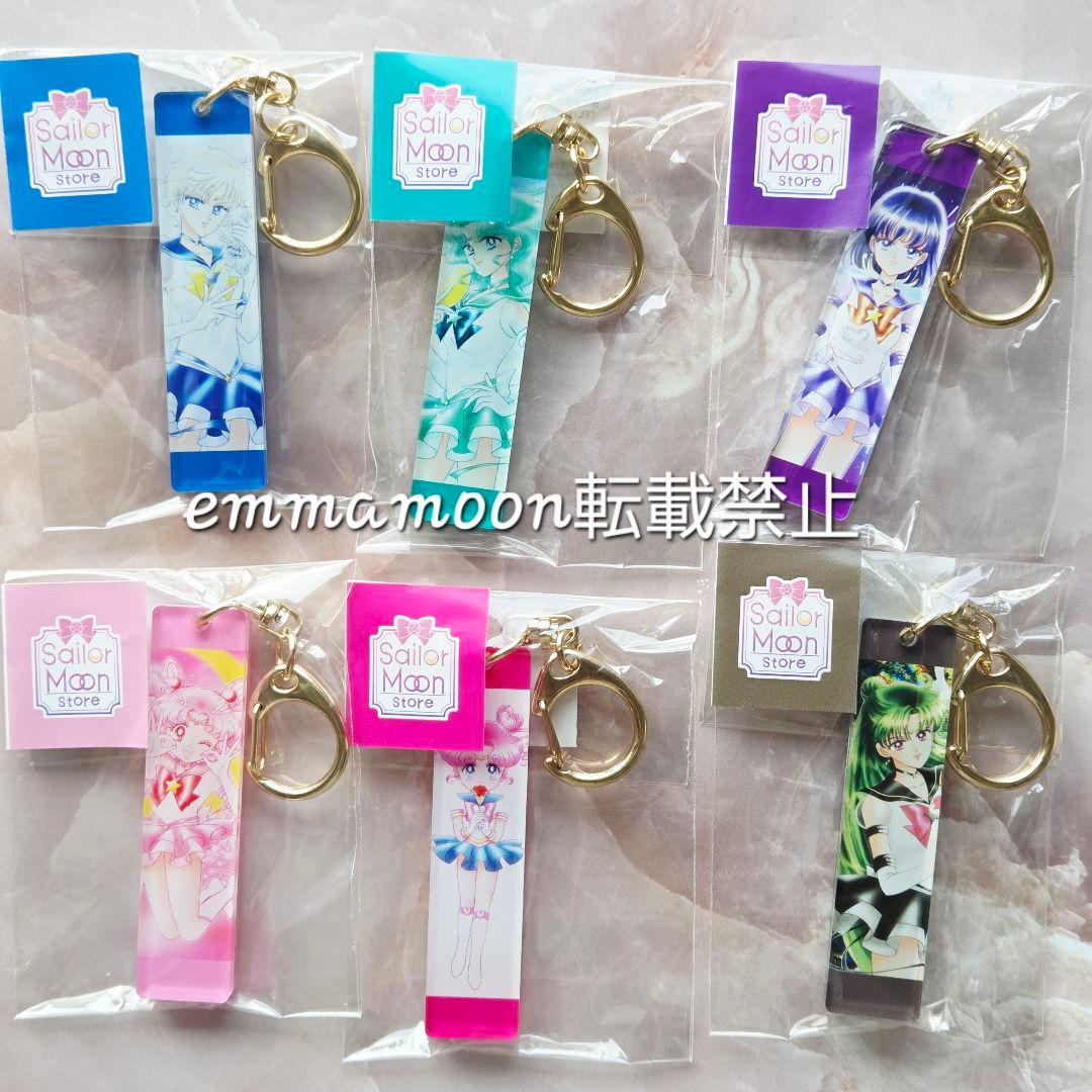 セーラームーン アクリルスティックキーホルダー ストアオリジナル コンプリート