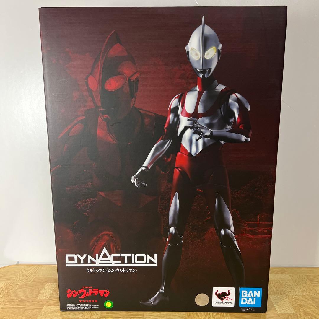 【新品未開封】ダイナクション シン・ウルトラマン DYNACTION