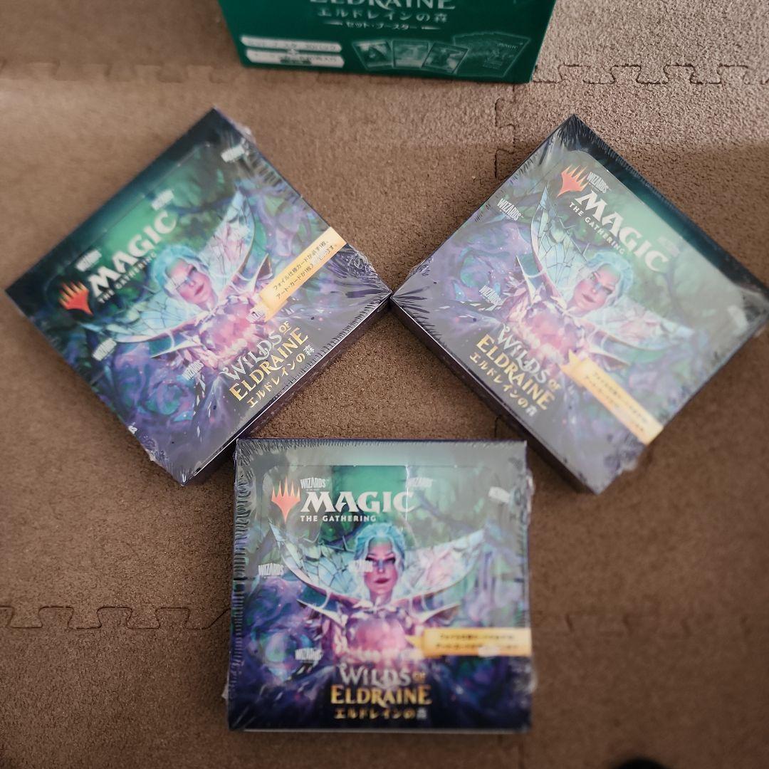 マジック：ザ・ギャザリング エレドレインの森３BOX