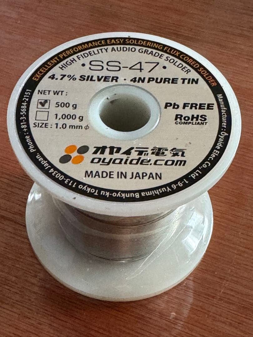 オヤイデ電気 オーディオ用ハンダ SS-47 500g