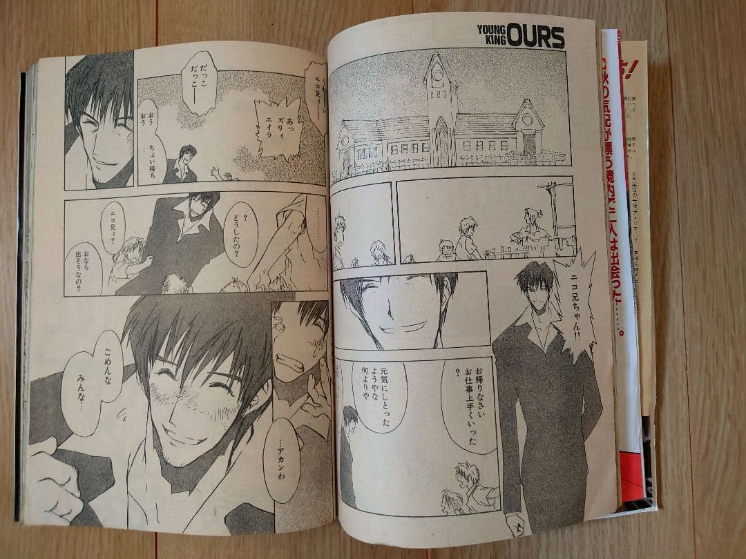 プレミア・限定品・当時物　TRIGUNコレクションまとめ売り