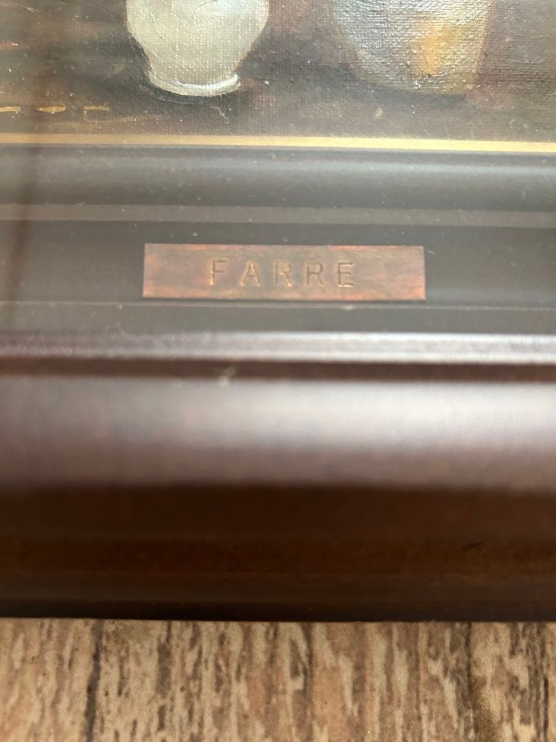 FARRE 油彩画 女性と陶器 木製フレーム