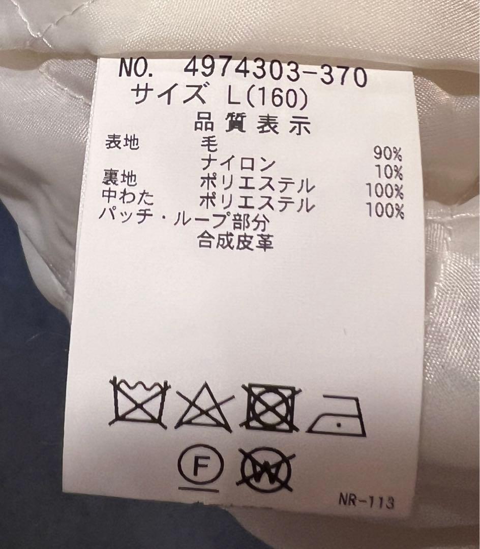 ポンポネットジュニア Lサイズ アイボリー ダッフルコート