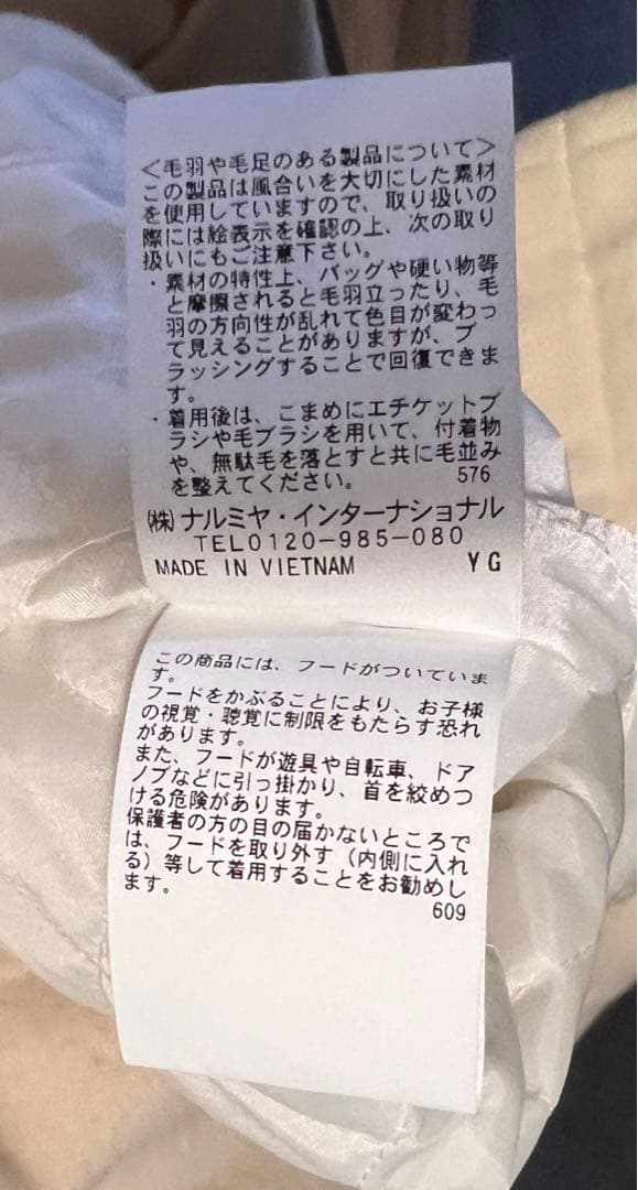 ポンポネットジュニア Lサイズ アイボリー ダッフルコート