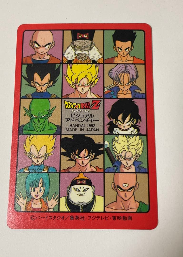 ドラゴンボールカード　ダッシュ