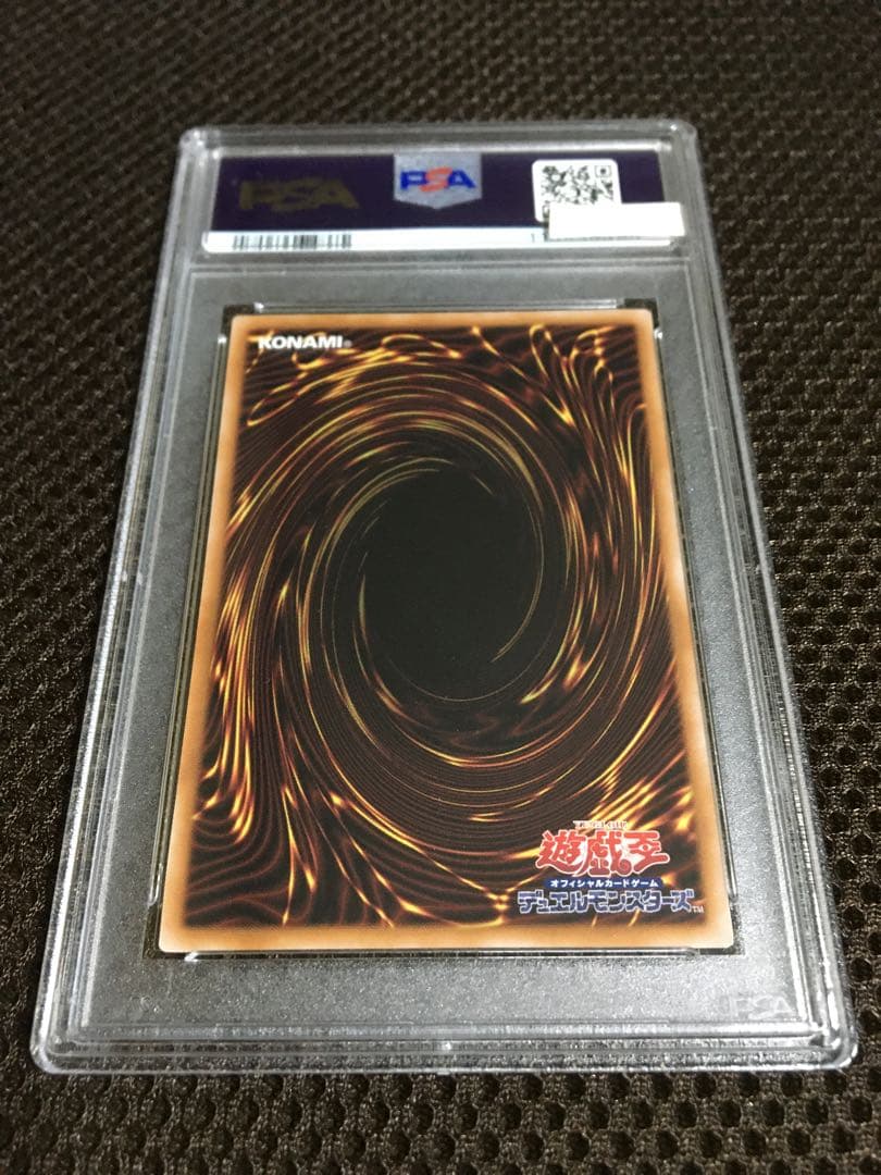 フォローで割引！ 遊戯王 PSA10 迷宮城の白銀姫 25thシークレット