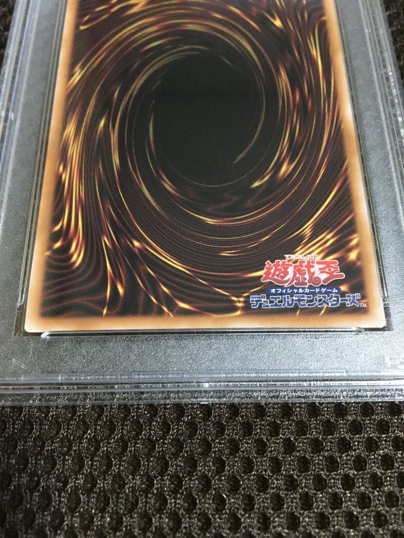 フォローで割引！ 遊戯王 PSA10 迷宮城の白銀姫 25thシークレット