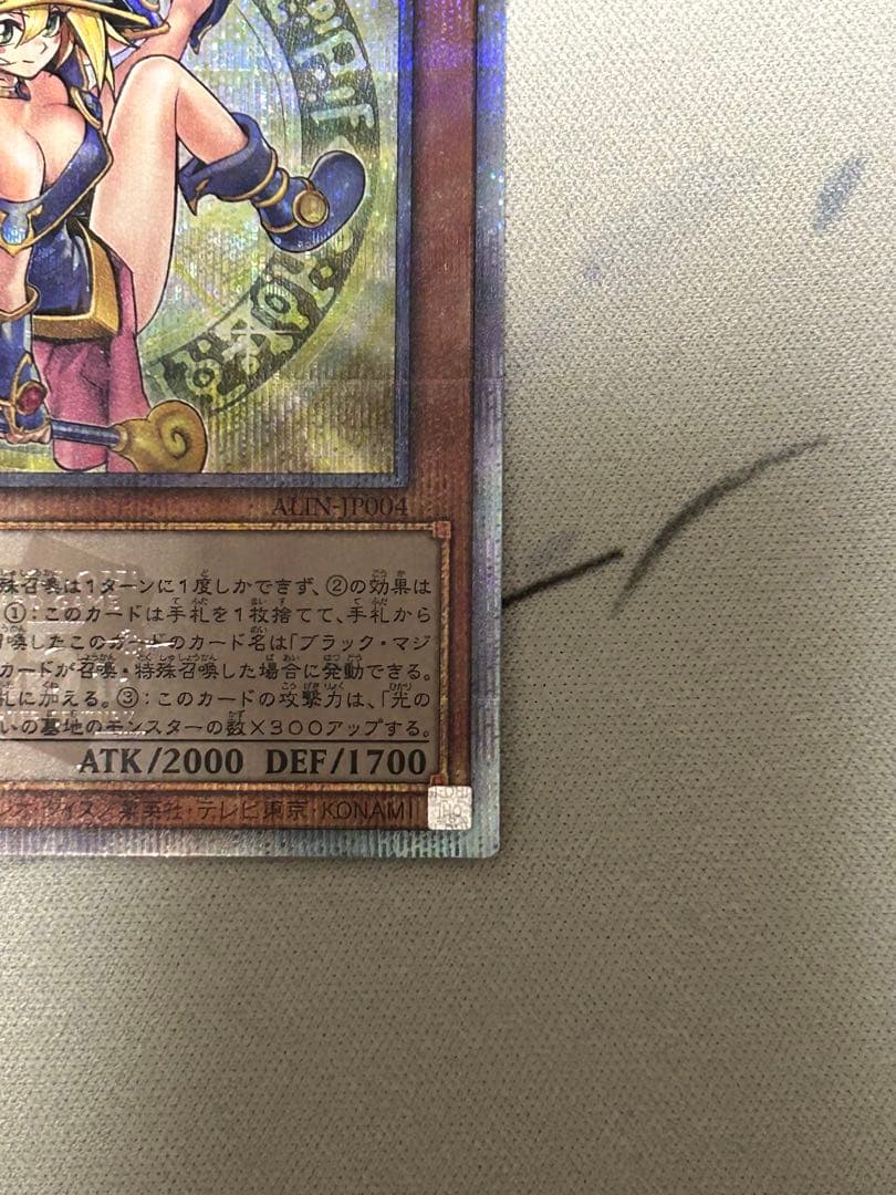 【美品】魔術師の弟子 ブラック・マジシャン・ガール 25th 日版