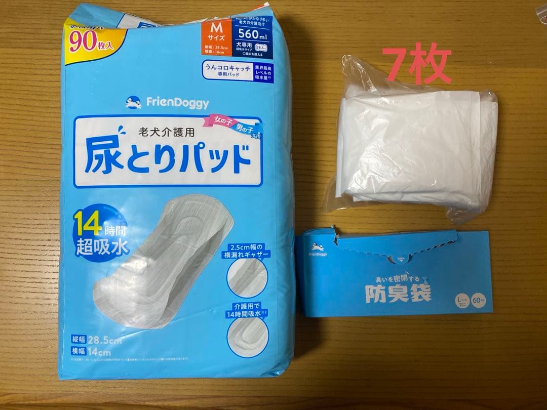 うんコロキャッチ( M)、尿とりパッド(M)、防臭袋(Ｌ)セット