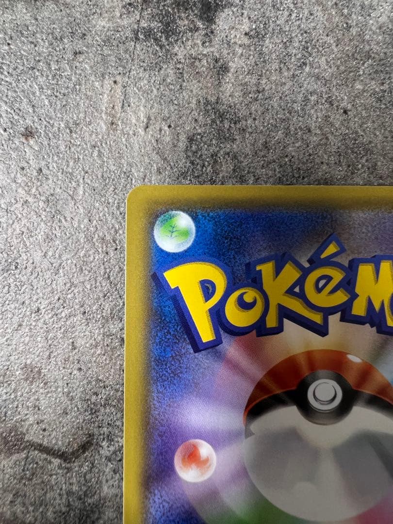 【3枚セット】リーリエの全力SR　ソルガレオ&ルナアーラGX SR sa HR