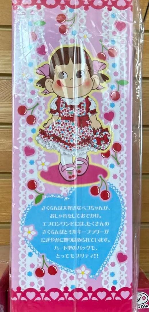 パチクリペコちゃん